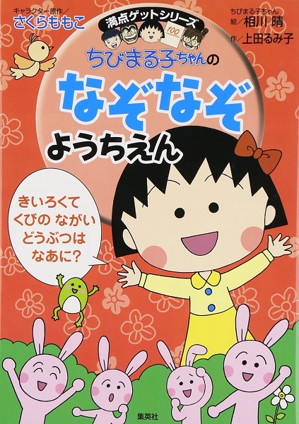 Chỉ bạn cách vẽ chibi dễ thương vô cùng đơn giản- hình 1 Chỉ bạn cách vẽ chibi dễ thương vô cùng đơn giản- hình 1