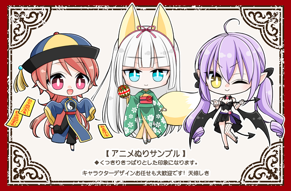 Chỉ bạn cách vẽ chibi đơn giản và ngộ nghĩnh