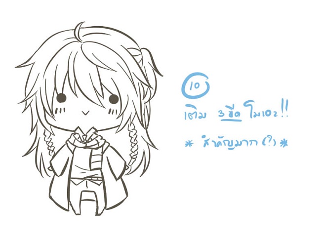 Tạo hình vẽ chibi dễ thương chỉ với vài bước cơ bản hình ảnh 5