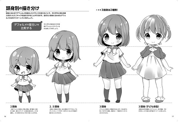 Bí quyết đắt giá giúp bạn vẽ chibi cute nhất